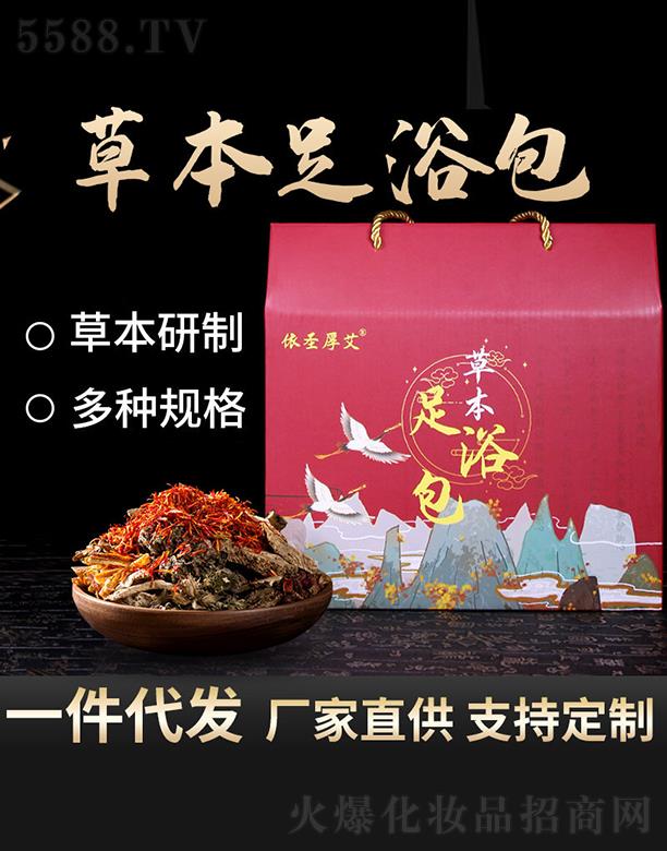 ���(y��ng)����������Ƽ����޹�˾����ʥ�񰬲ݱ���ԡ��