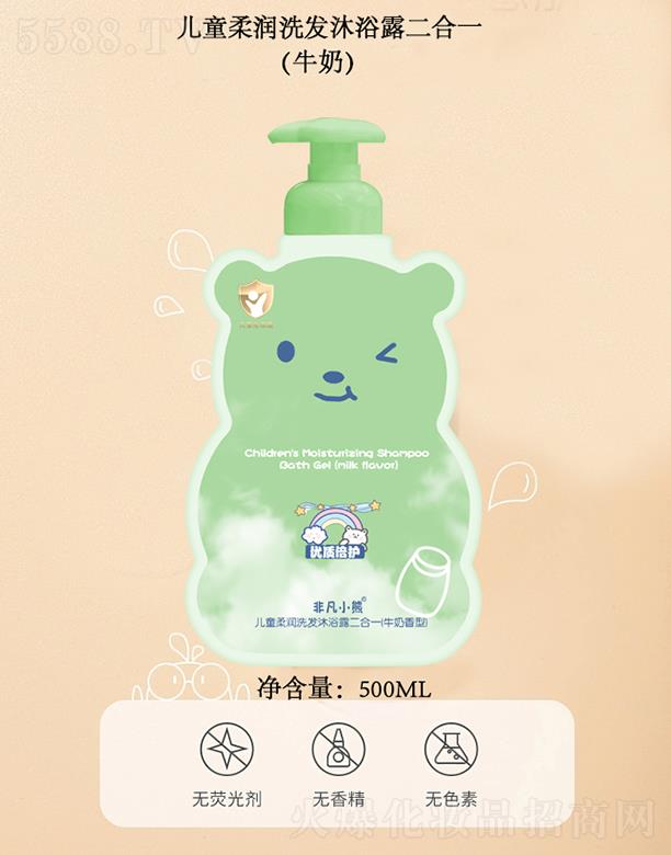 �V�����Ž��ջ��yƷ���޹�˾���Ƿ�С�܃�ͯ�᝙ϴ�l(f��)��ԡ¶����(ţ��)