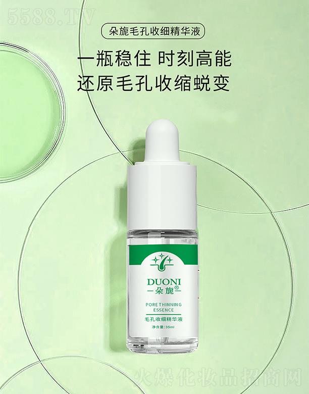 �V��΢������Ƽ����޹�˾.�����-ë���ռ����AҺ