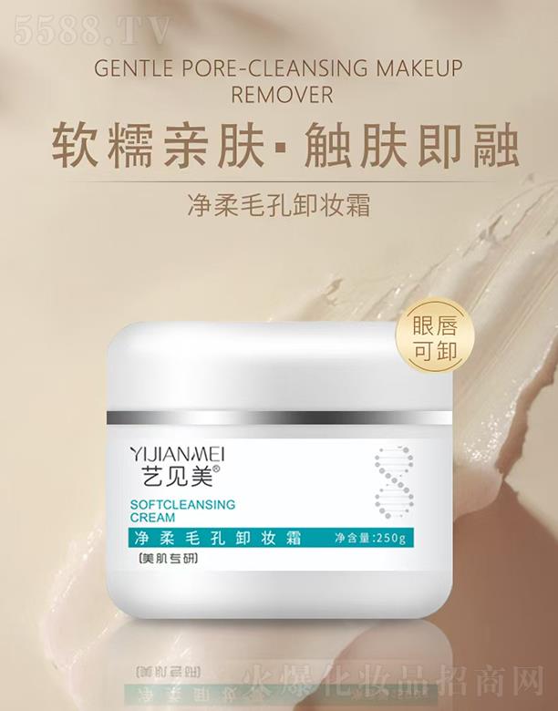 �V�|��֮Դ����Ƽ��ɷ����޹�˾��ˇҊ(ji��n)������ë��ж�y˪ 250g