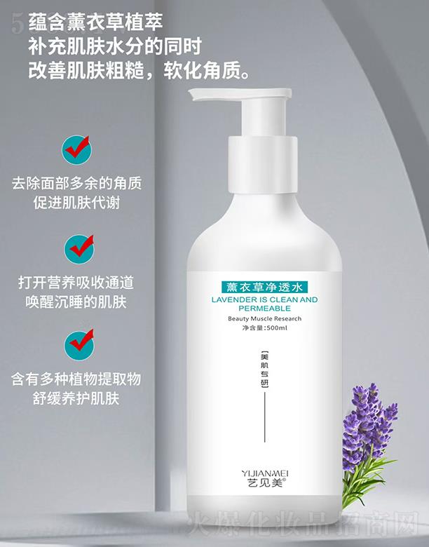 �V�|��֮Դ����Ƽ��ɷ����޹�˾��ˇҊ��޹�²݃�͸ˮ 500ml