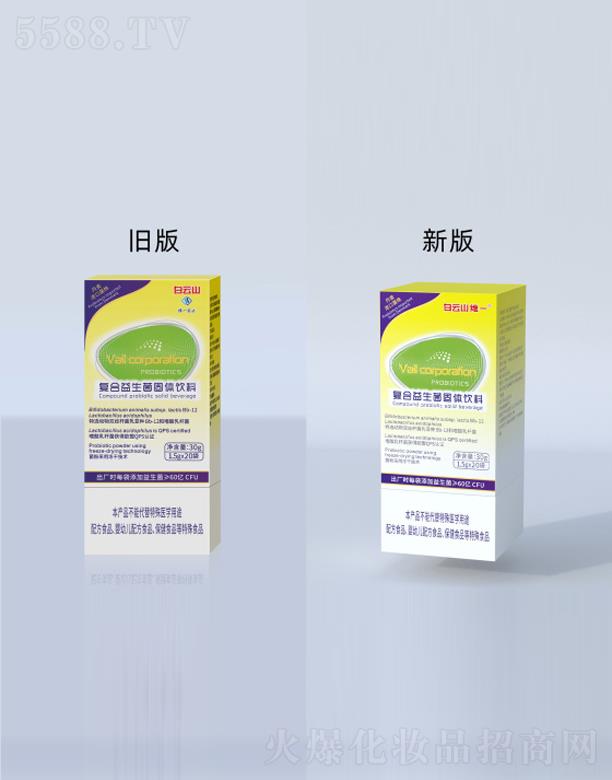 �V�ݰ���ɽ�Sһ���I(y��)�ɷ����޹�˾����(f��)�����������w���