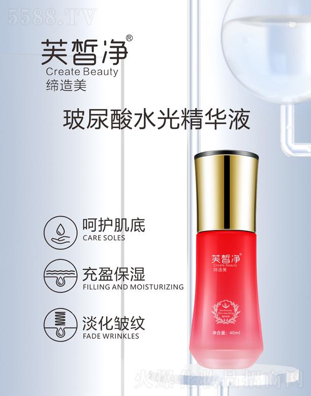 �V�|���y�t(y��)ˎ����Ƽ����޹�˾��ܽ��������ˮ�⾫�AҺ