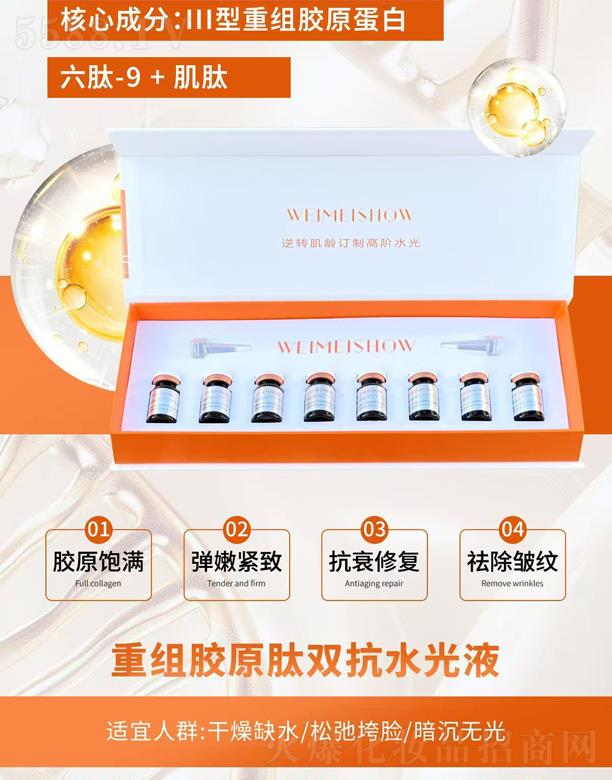 �V��ˮ��֮�C���yƷ���޹�˾��ˮ��֮�C�ؽM�zԭ���p��ˮ��Һ