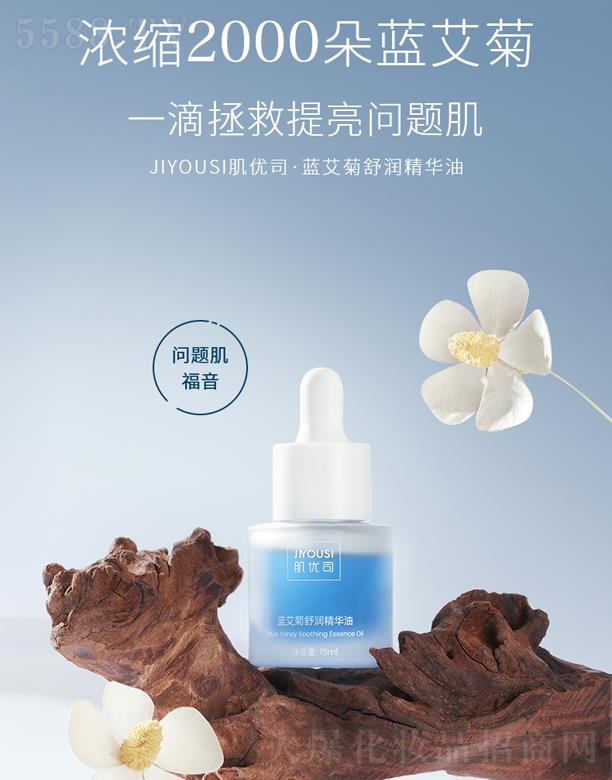 �V�ݼ���(y��u)˾���yƷ���޹�˾��JIYOUSI����(y��u)˾�{�����杙���A��