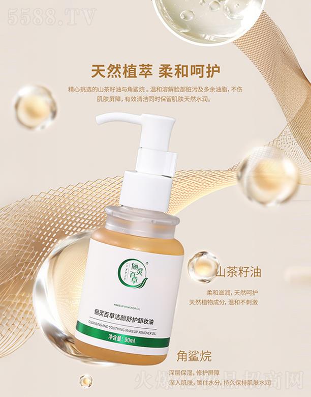 ɽ�|���`����ˎ�Ƽ����޹�˾�����`�ٲݝ�����o(h��)ж�y��