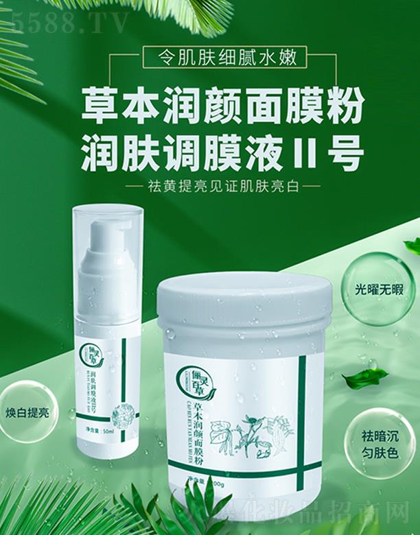 ɽ�|���`����ˎ�Ƽ����޹�˾�����`�ٲݲݱ������Ĥ��+���w�{ĤҺ��̖