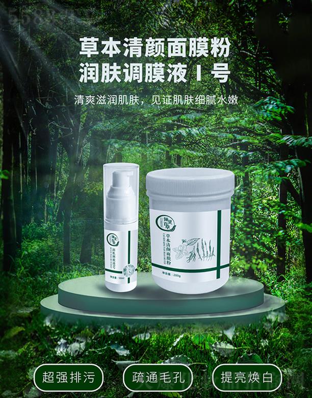 ɽ�|���`����ˎ�Ƽ����޹�˾�����`�ٲݲݱ������Ĥ��+���w�{ĤҺ1̖