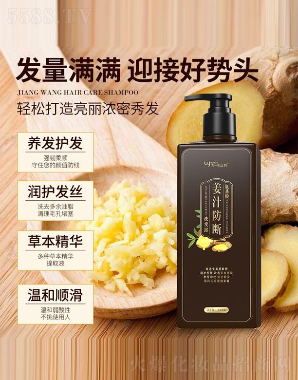 �����һ��ˎ�I(y��)���޹�˾�������Ὢ֭����ϴ�l(f��)¶