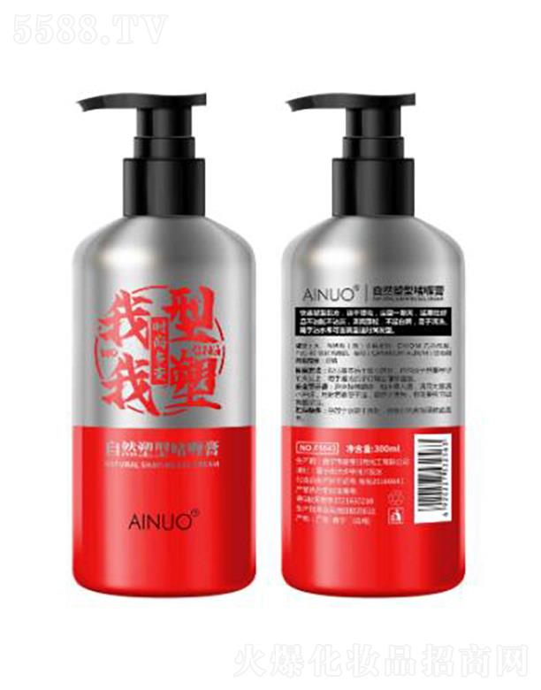 �Ռ��мΌ����û������޹�˾����(��i)�Z��Ȼ���͆�ସ�