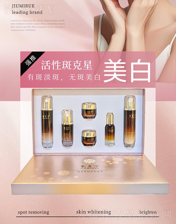 �V��ѩܽ�R���yƷ���޹�˾��������������������׺�