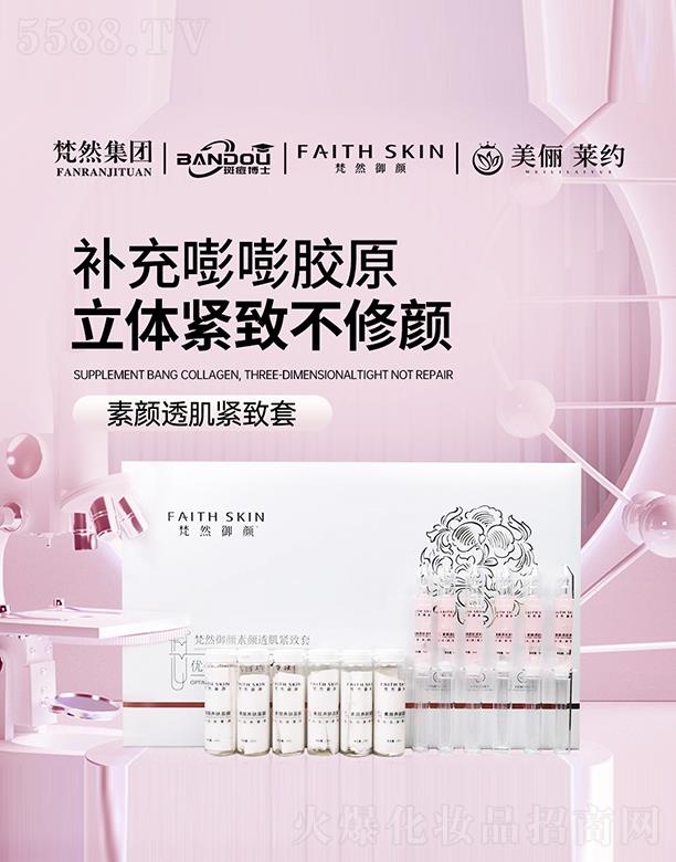 �Ϻ��߶���ʿ���yƷ���޹�˾����Ȼ������͸���o����