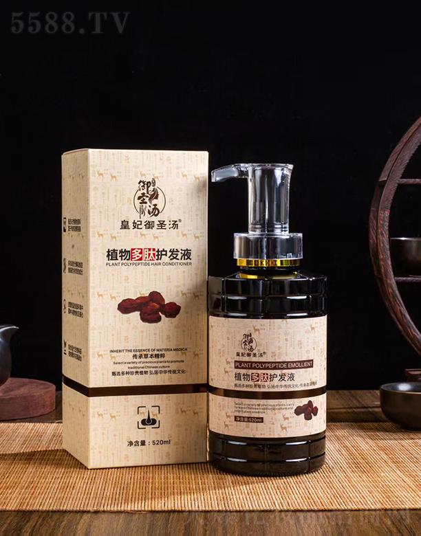 ����ʥ�������K�����Q(m��o)���޹�˾��������ʥ��ֲ������o(h��)�l(f��)Һ