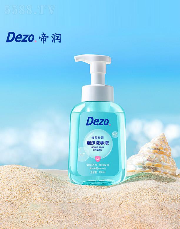 �Ϻ��۝��������޹�˾���۝����}��ĭϴ��Һ