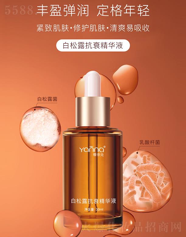 �V�ݙ��΃����yƷ���޹�˾�����΃�����¶��˥���AҺ