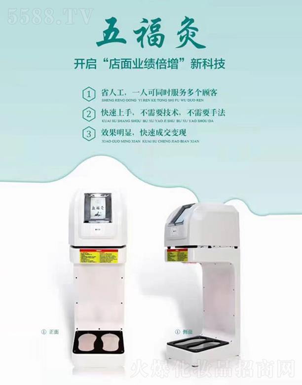 �����ϰ��ý����Ƽ����޹�˾���ϰ����帣��