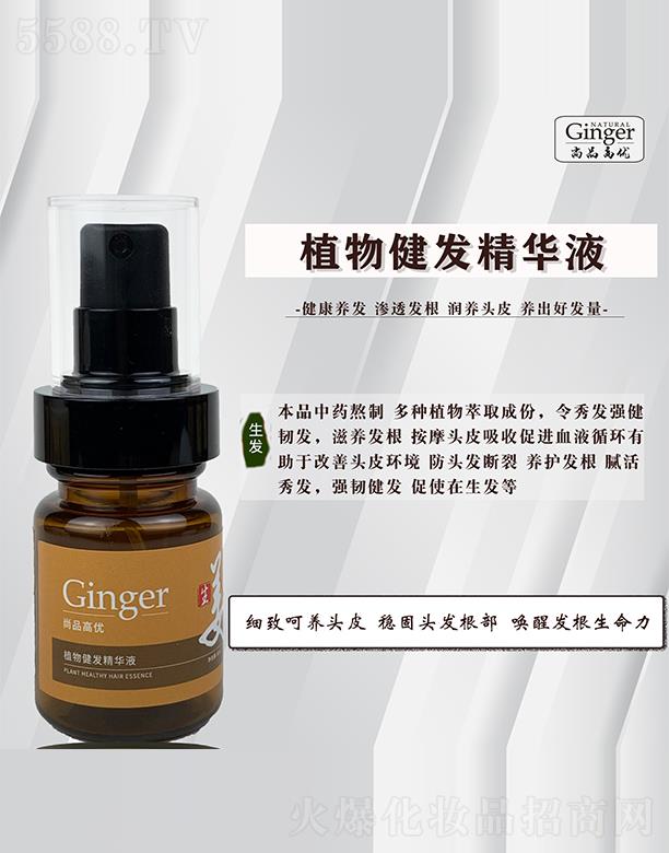 �V����Ʒ�t(y��)ˎ����Ƽ����޹�˾����Ʒ�߃�(y��u)ֲ�｡�l(f��)���AҺ