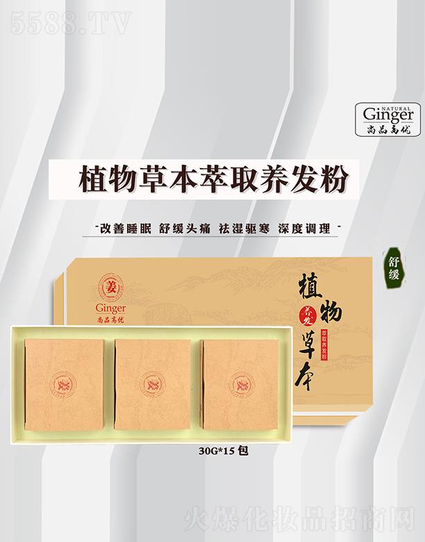 �V����Ʒ�t(y��)ˎ����Ƽ����޹�˾����Ʒ�߃�(y��u)ֲ��ݱ���ȡ�B(y��ng)�l(f��)��