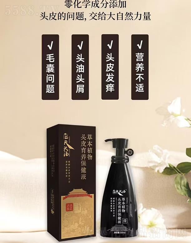 ���ϋ��������������޹�˾���m���^���^Ƥ���B(y��ng)����Һ