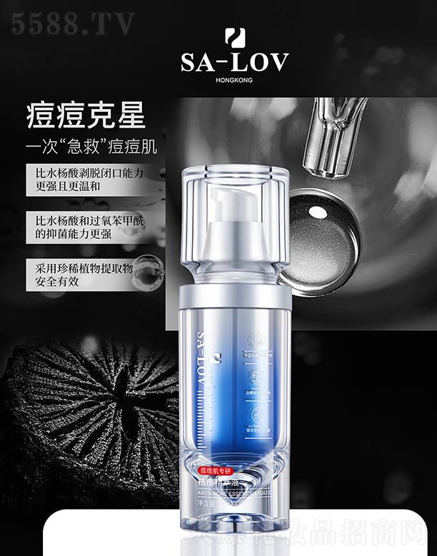 ��۵�ޢ���H���F���޹�˾��SA-LOV�����Һ 30ml/ƿ