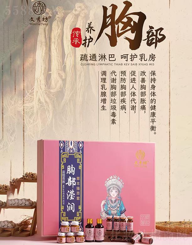 �V�ݾ�ħ����Ƽ����޹�˾�����㷻�羟�F���ز�����(r��n)��