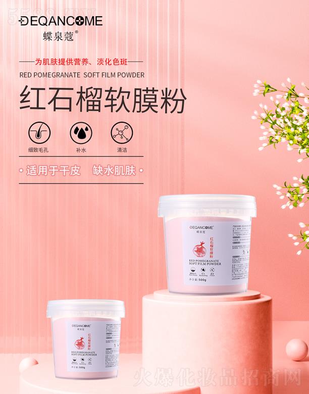 �V�ݿƼ�������Ƽ����޹�˾����Ȫޢ�tʯ��ܛĤ