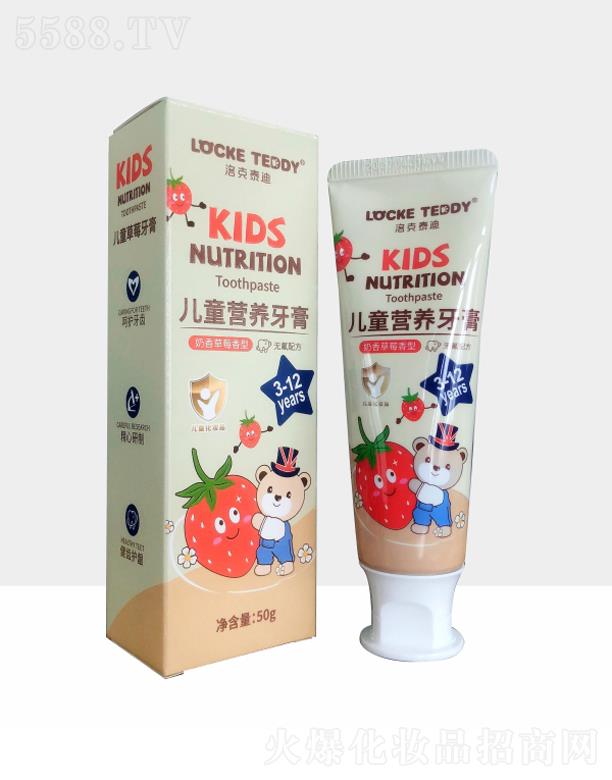 �V�|�����л��yƷ�Ƽ����޹�˾�����̩��50g��ͯ���������ݮζ