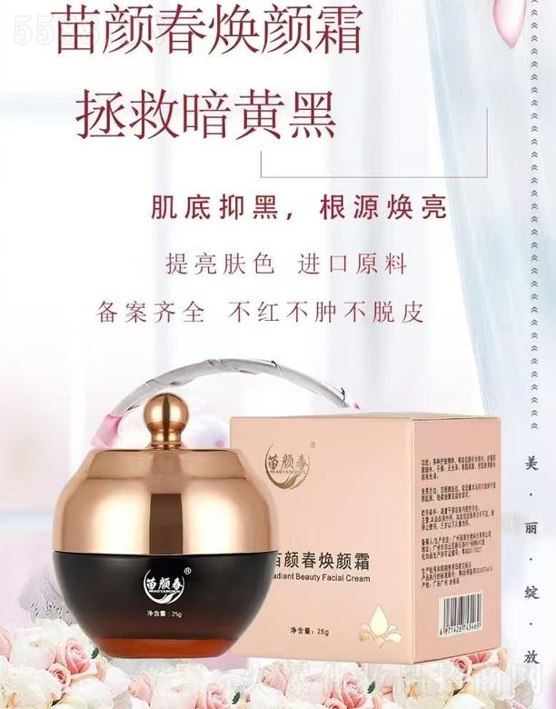 �V���������Ȼ��yƷ���޹�˾��������˪