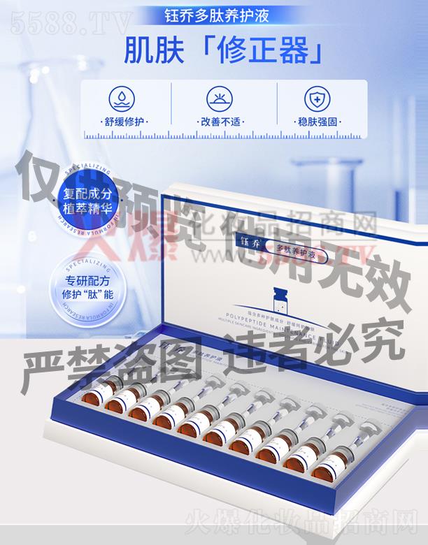 �V��╆�����Ƽ����޹�˾��╆̶����B(y��ng)�oҺ