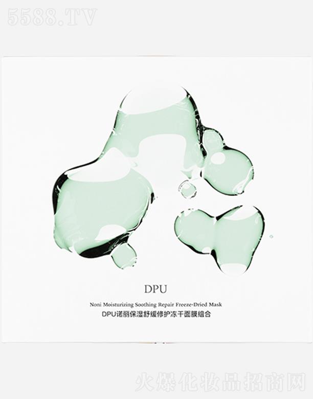 ���RƷ�ƹ������޹�˾��DPU�Z�������澏���o������Ĥ�M��