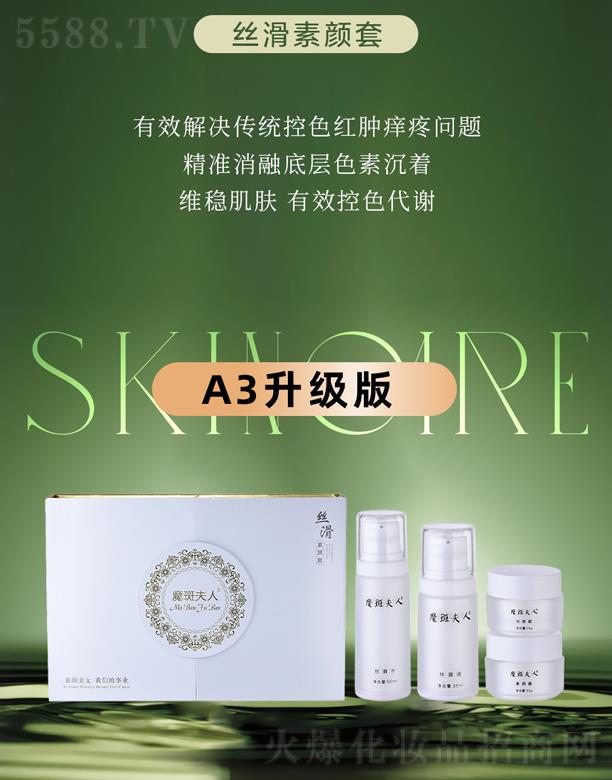 ���������w�R���yƷ���޹�˾��ħ�߷��˽z�������