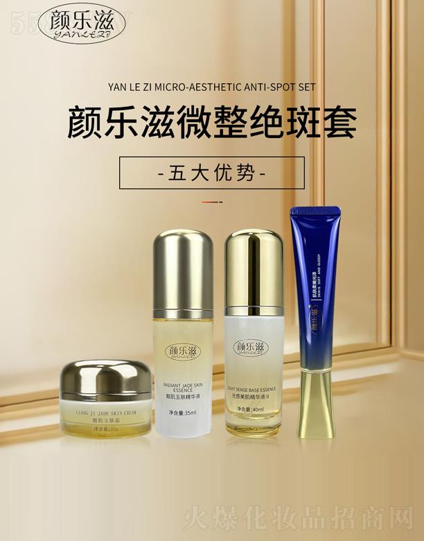 �V���(l��)�̻��yƷ���޹�˾���(l��)��΢���^����