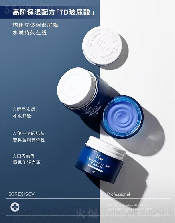 ���B�fݼ���F(tu��n)���޹�˾��ISOV����(chu��ng)���{(l��n)�N��˪ 50ML