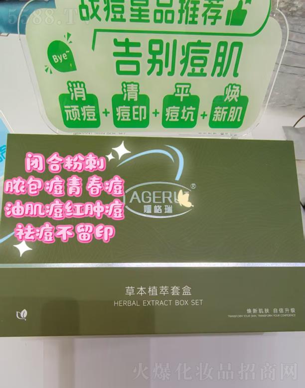 ���l(xi��ng)���������yƷ���޹�˾���I�����(zh��n)����Ʒ���]