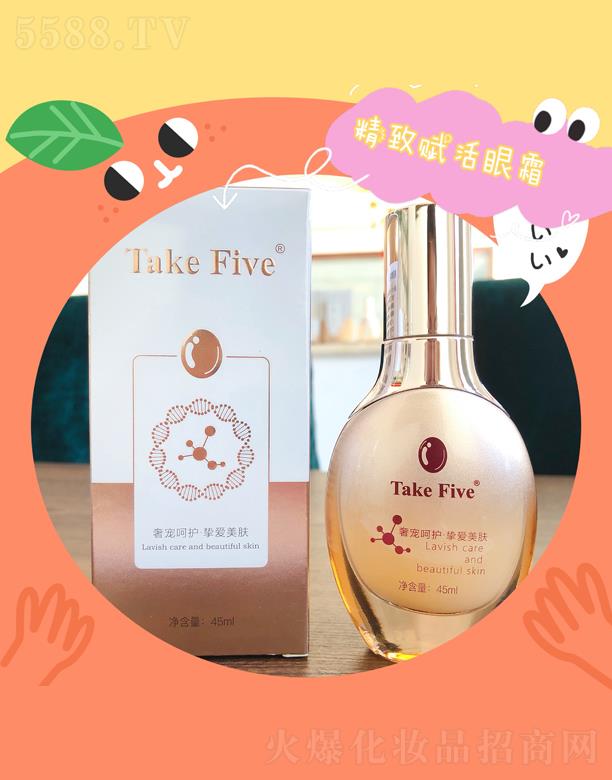 ����к����_���yƷ���Q���޹�˾��TakeFive �����x����˪