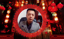 ����B(y��ng)��ȫ�w�T���o������ ף��2019���������t�t���