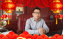 �V�ݼ���ȫ�w�T���o�����꣬ף��2020���������t�t�����