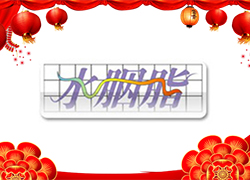 �t�t�Ļ������_(k��i)�����\(y��n)����ˮ��֬���F(tu��n)ף���I(y��)����������