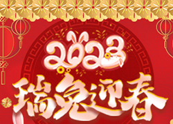 �V��ѩ�㻯�yƷ��˾ף��2023�꣬ǰ�����\����չ������