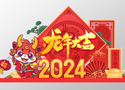 �����o�f������ӭ�����V�|�հ��ף�����꼪��������