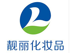 春節(jié)將至，廣州靚麗化妝品廠祝您闔家歡樂，幸福美滿！