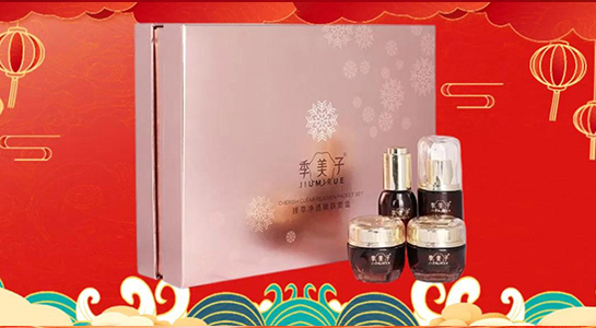 季美子化妝品祝您蛇年大吉，財(cái)源廣進(jìn)，步步高升，心想事成！