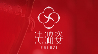 新歲啟封，祥蛇送福！美姿態(tài)生物祝您蛇年大吉，財(cái)源廣進(jìn)！