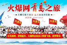 ���S���������ɹ����𱬾W(w��ng)2018�������u֮����