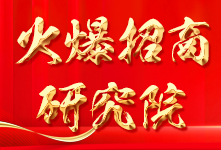 �������о�Ժ�����ķ�I���؈��ИI(y��)��������I(y��)��