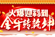 ��ӭ��������ţ�D(zhu��n)Ǭ����