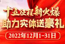 ʮ�������»���������(sh��)�w�ͺ��Y��