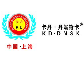 �Ϻ����������������޹�˾