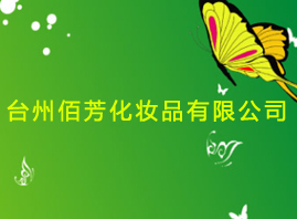 �_(t��i)�ݰ۷����yƷ���޹�˾