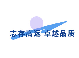 �������A�չ��Q(m��o)���޹�˾